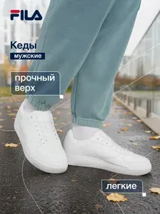 Кеды Fila SP COURT M