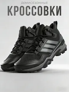 Кроссовки Adidas кроссовки мужские адидас