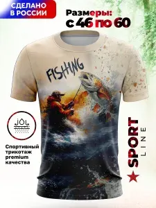 Футболка KrasPrint Рыбалка 1 шт