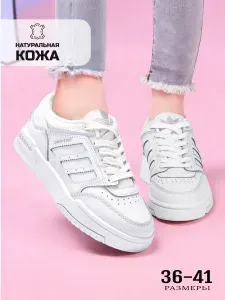 Кроссовки Multi Brand Женские кроссовки