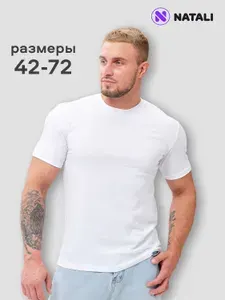 Футболка Натали Суслова 1 шт