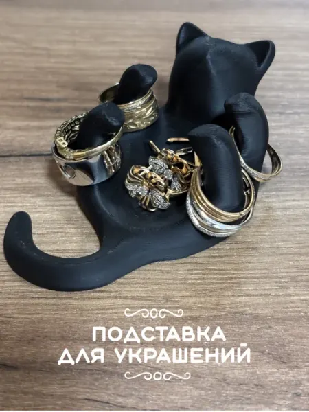 Подставка держатель для украшений и бижутерии колец котик
