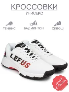 Кроссовки LEFUS Спортивные кроссовки
