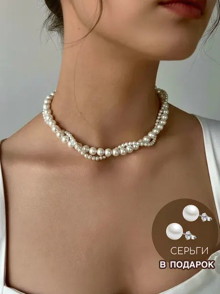 Вианви Чокер на шею жемчужное ожерелье колье бижутерия