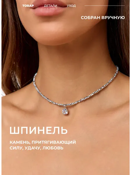 Чокер на шею с подвеской бижутерия ручной работы