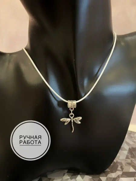 Солнечный мастер Кулон на шнурке из бижутерного сплава