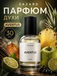 Духи мужские Aventus Авентус