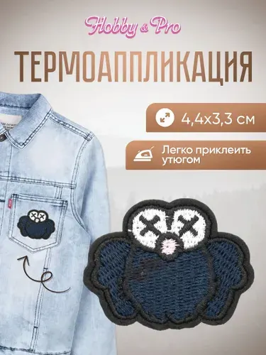 Осталась 1 штРаспродажа