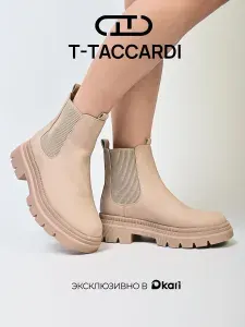 Ботинки T.TACCARDI женские демисезонные