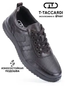Кроссовки T.TACCARDI мужские демисезонные