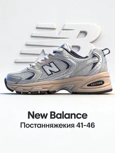 Кроссовки new balance Кроссовки мужские новый баланс
