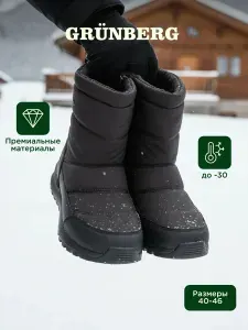 Дутики Grunberg Дутики мужские зимние