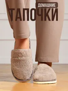 Тапочки MaxStep Тапочки мужские домашние
