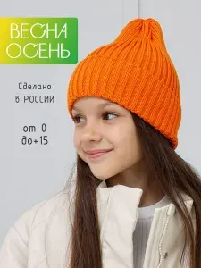 Шапка Majaldi