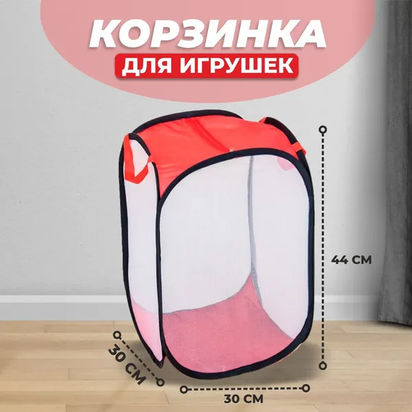 Корзина для игрушек с замком большая