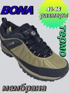 Кроссовки BONA BONA кроссовки мужские демисезонные