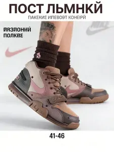 Кроссовки Найк кроссовки мужские nike