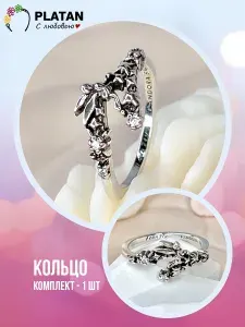 PANDORA Кольцо Коктейльное