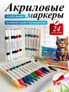 Набор маркеров, толщина: 25 мм, 12 шт.