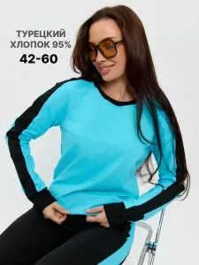 Костюм спортивный PROBELIO