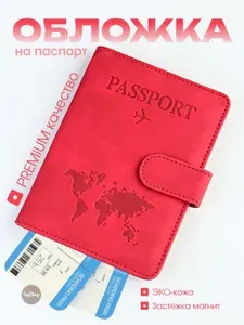 Karenito Обложка для паспорта