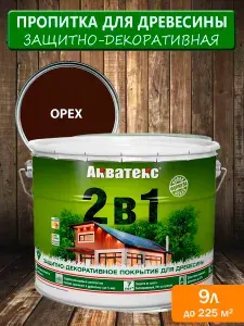 Антисептик "Акватекс" орех (9л)