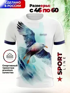 Футболка KrasPrint спортивная 1 шт