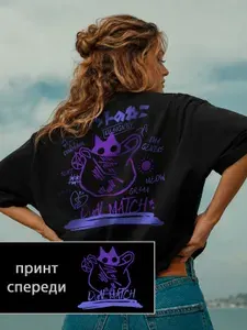 Футболка AfterZero