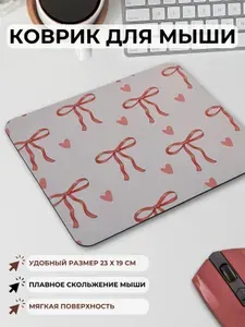 KOREJAPY Коврик для мышки, XS, белый, розовый