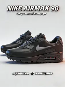 Кроссовки найки кроссовки мужские Nike