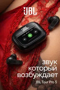 Наушники беспроводные для телефона