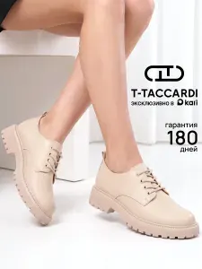 Ботинки T.TACCARDI женские демисезонные