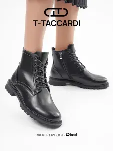 Ботинки T.TACCARDI женские демисезонные