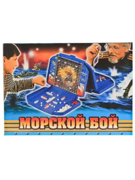 Биплант Настольная игра Морской бой для детей и семьи с планшетами
