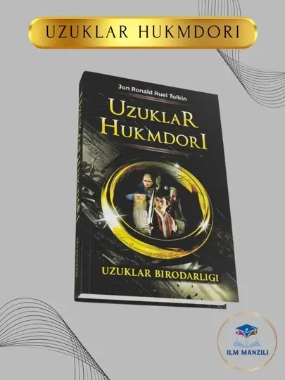 Узуклар Ҳукмдори: Узуклар Биродарлиги – Ж.Р.Р. Толкиен. Фантастик роман