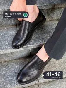 Туфли RasKa Туфли мужские летние