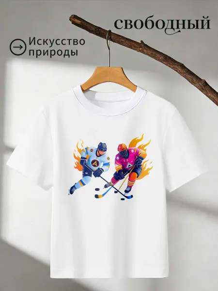 Футболка с принтом хоккейная битва игроков в огне