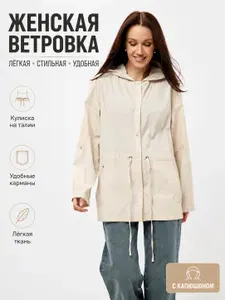 Ветровка СПОРТИВНАЯ ИДЕЯ