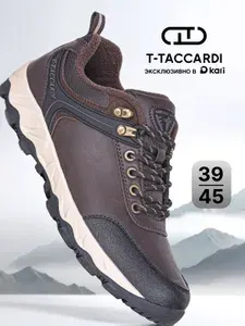 Кроссовки T.TACCARDI мужские зимние