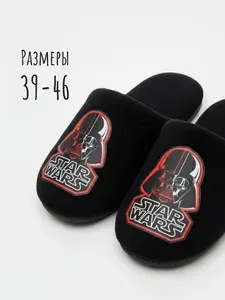 Тапочки PROSALOVE тапочки домашние