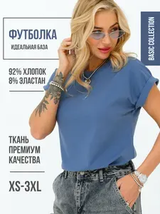 Футболка M.S. рукав с подворотом