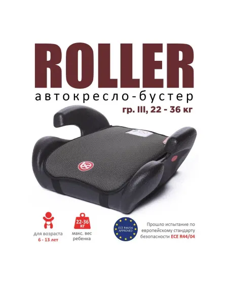 Baby care Автокресло детское
