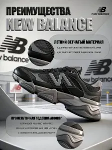 Кроссовки New Balance New balance кроссовки мужские
