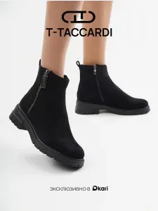 Ботинки T.TACCARDI женские демисезонные