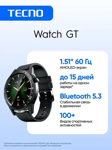 Смарт-часы Watch GT, черный