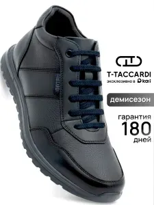 Кроссовки T.TACCARDI демисезонные