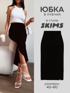 Юбка BonnyClub юбки BonnyClub