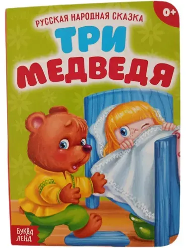 Осталась 1 штРаспродажа