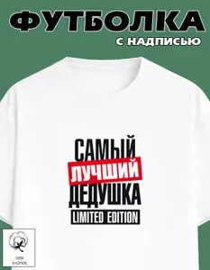 Футболка Hipstermove с надписью
