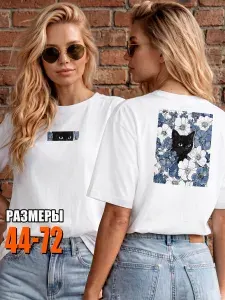 Футболка hbk company Хит